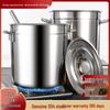 304 Stainless Steel Soup Pot with Lid - Thickened Round Barrel for Commercial Use, Ideal for Rice, Water, Braised Meat, and Porridge.