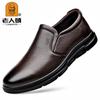 2025 old man's head men's business leather shoes, breathable leather foot shoes, first-layer cowhide dad shoes, gift money