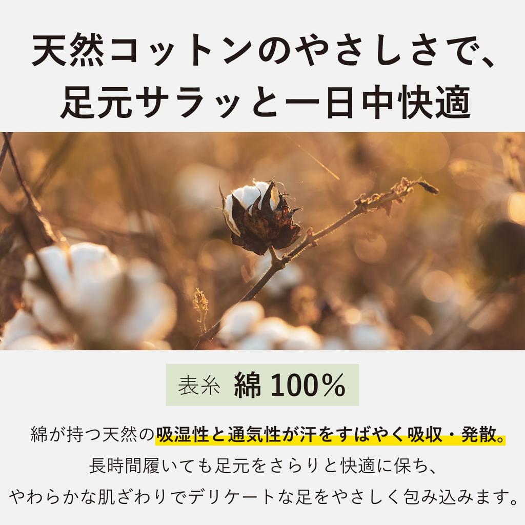 just wear Made in Japan Ankle a classic Sizes Made in Ankle plus sizes available for high school and Numeric [Men, these!] Ultra-deodorizing, Socks,