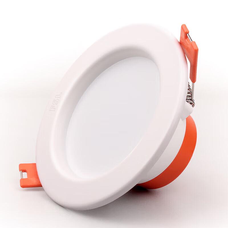 Lijuhong LED Recessed Ceiling Downlight