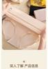 High-waisted, abdominal and hip lifting women's underwear