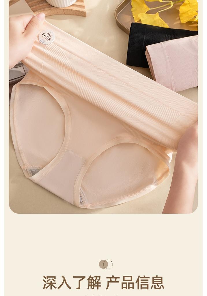 High-waisted, abdominal and hip lifting women's underwear