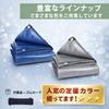 Kimiland Lona de Poliéster para Caminhão Leve PVC Reforçado Plano x Adequado para Inclui Nylon Vida Útil 5 Anos Capa, Impermeável, Material,