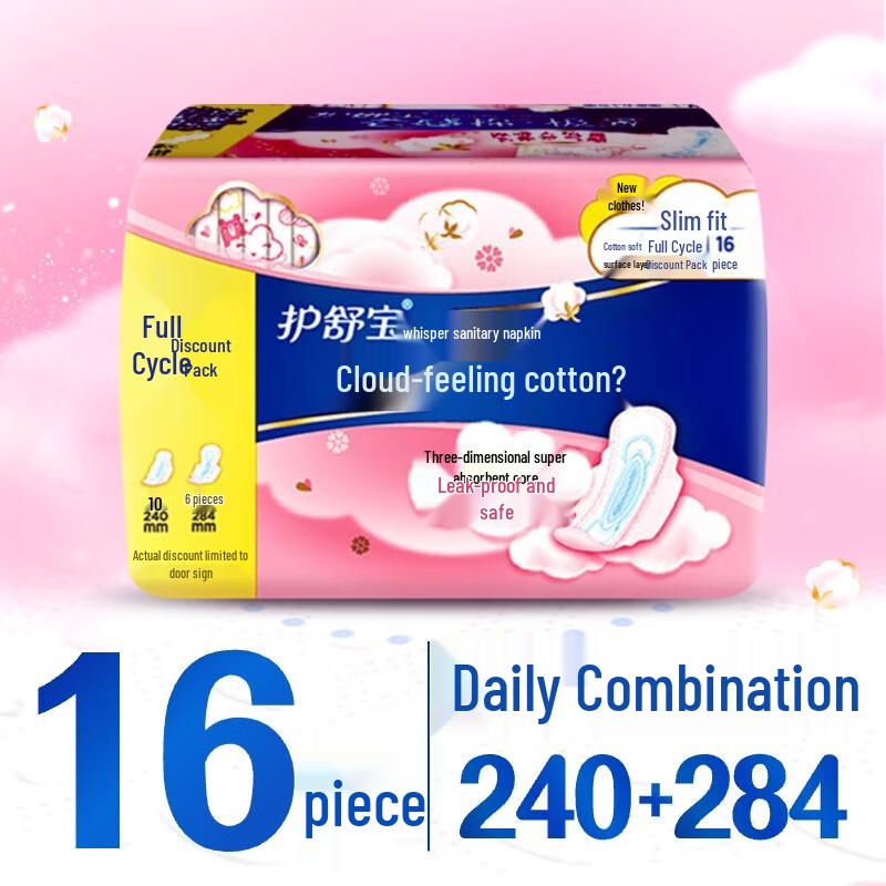 Whisper Cloud Cotton Damenbinden