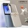 Front Tempered Glass Phone Case For Samsung Galaxy Z Flip 8 7 FE 6 5 Full Hinge Protection Ring Holder Kickstand Hard PC Cover