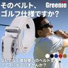 Greenie Auto-Lock Golf Belt for Men, PU Leather, 110cm, 120cm, 130cm, 38-Step Ratchet Mechanism, No Holes, 240904