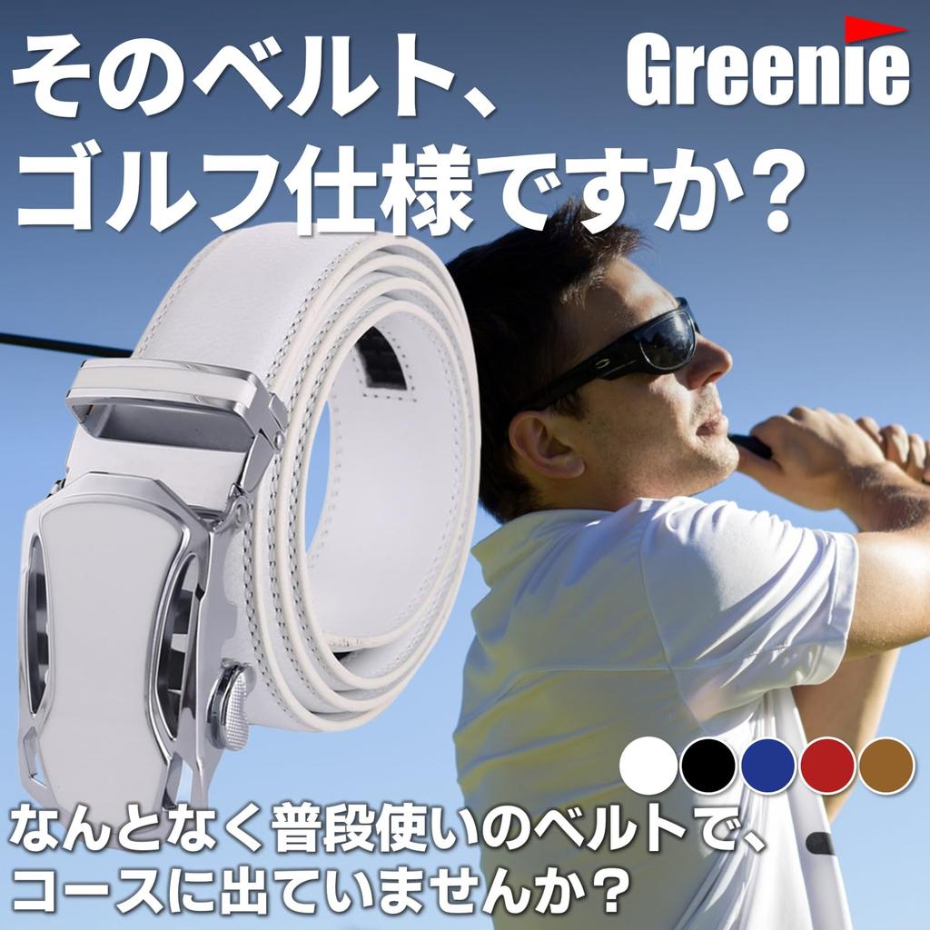 Greenie Auto-Lock Golf Belt for Men, PU Leather, 110cm, 120cm, 130cm, 38-Step Ratchet Mechanism, No Holes, 240904