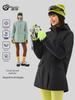 Women's Mid-Length Windproof Waterproof Shell Jacket - Autumn/Winter Outdoor Exploration, Waist-Cinched, Plus Velvet, Single-Layer.