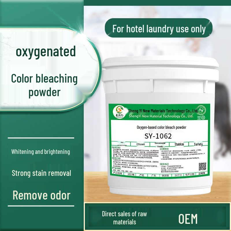 Кислородный отбеливатель в порошке, безопасный для цветных тканей: Пятновыводитель и отбеливатель для цветного белья, постельного белья - Большое ведро