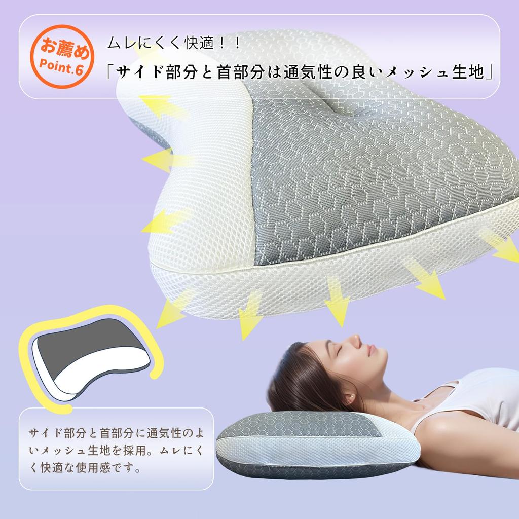 CozySleep Pillow, Recommended by Chiropractors, with Memory Foam Tips for a Comfortable Head, Neck, and Shoulder Fit. Provides Stability, Reduces