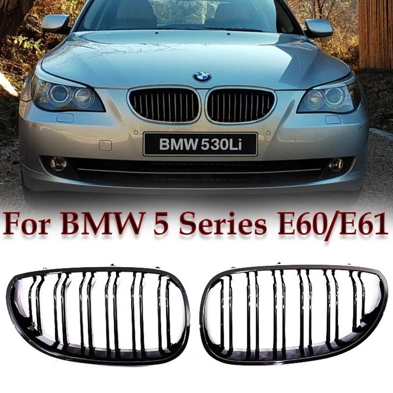 Kidney Grille Gloss Black Matte Black Grill For BMW 5 Series E60 E61 M5 2004 -2009 530i 520i 525i 540i 550