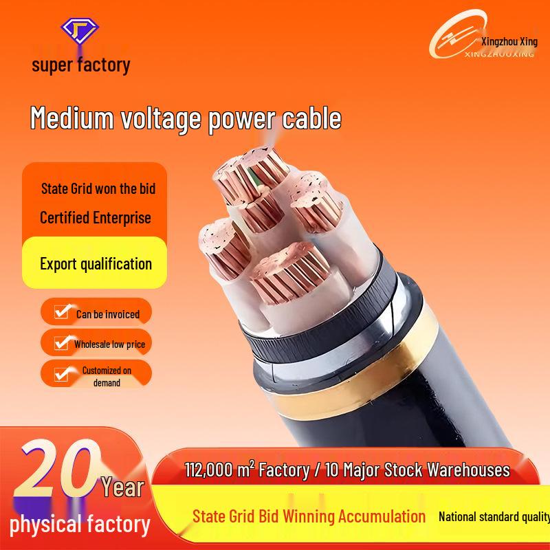 

National Standard 15KV YJLV Single Core Aluminum Cable, 120/240 Square Medium Voltage. 1 Core 185mm²