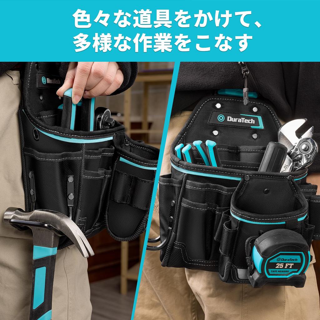 DURATECH Electrician's Tool Pouch, Detachable Tool Bag, Tool Holder, Power Tool Bag, Work Tool Bag, 1800D Oxford Fabric, Carabiner Hook, Multifunction