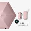 On Sale Mini Pocket Umbrella for Women UPF50+ Light 6 Folding Sun Protection Sun and Rain Small Card Bag Umbrellas Paraguas NEW