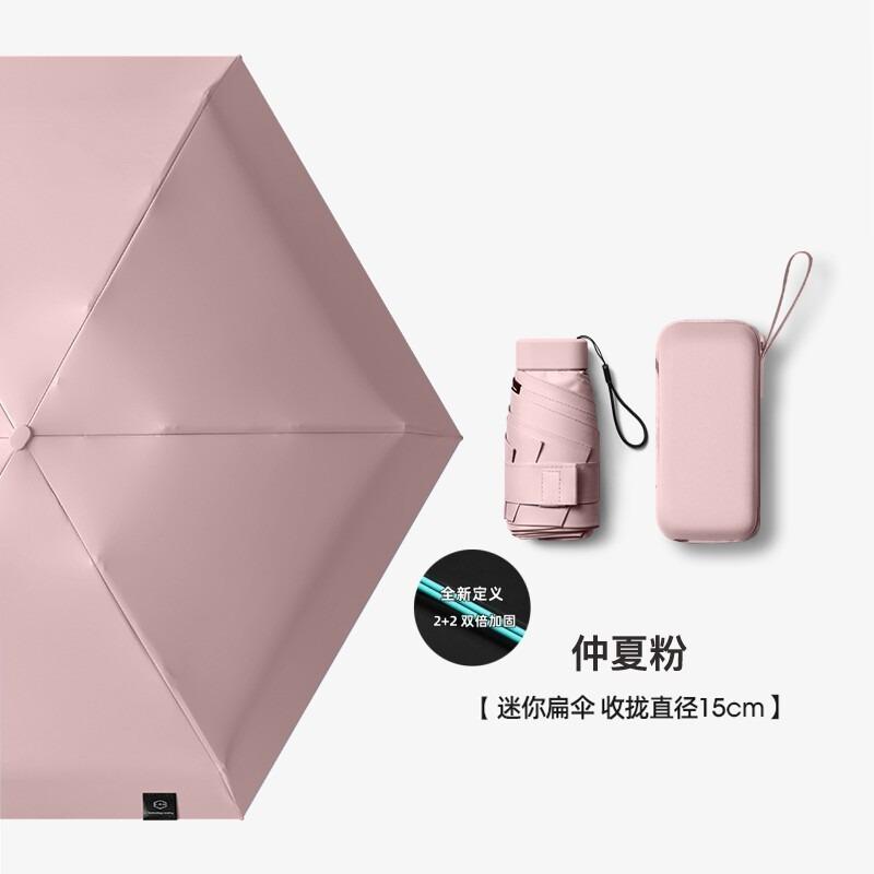 On Sale Mini Pocket Umbrella for Women UPF50+ Light 6 Folding Sun Protection Sun and Rain Small Card Bag Umbrellas Paraguas NEW