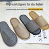 Washable Anti-Slip Hemp Cotton Linen Guest Slippers for Hotel & B&B