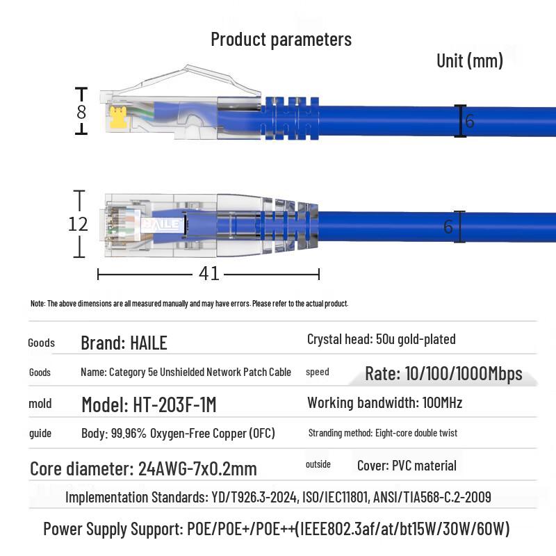 HAILE Cat5e Pure Copper Ethernet Cable