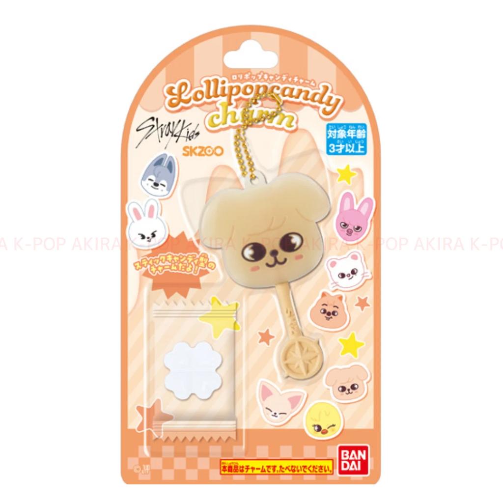 PRE-ORDER STRAY KIDS Lollipop Candy Charm SKZOO