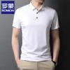 ROMON Men's Solid Mercerized Cotton Short Sleeve Polo T-Shirt