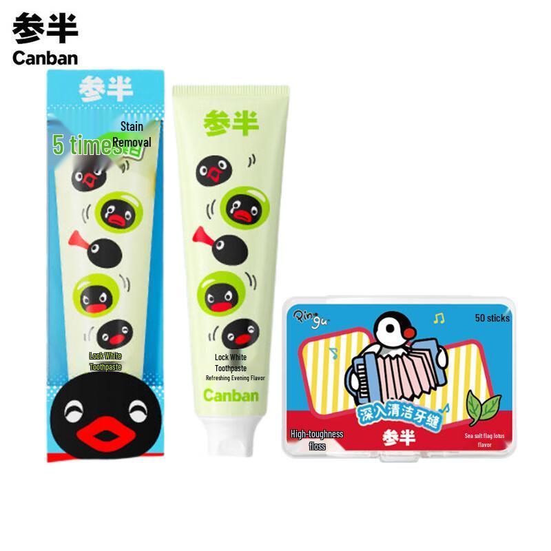 

Pingu Co-branded Oral Care Set