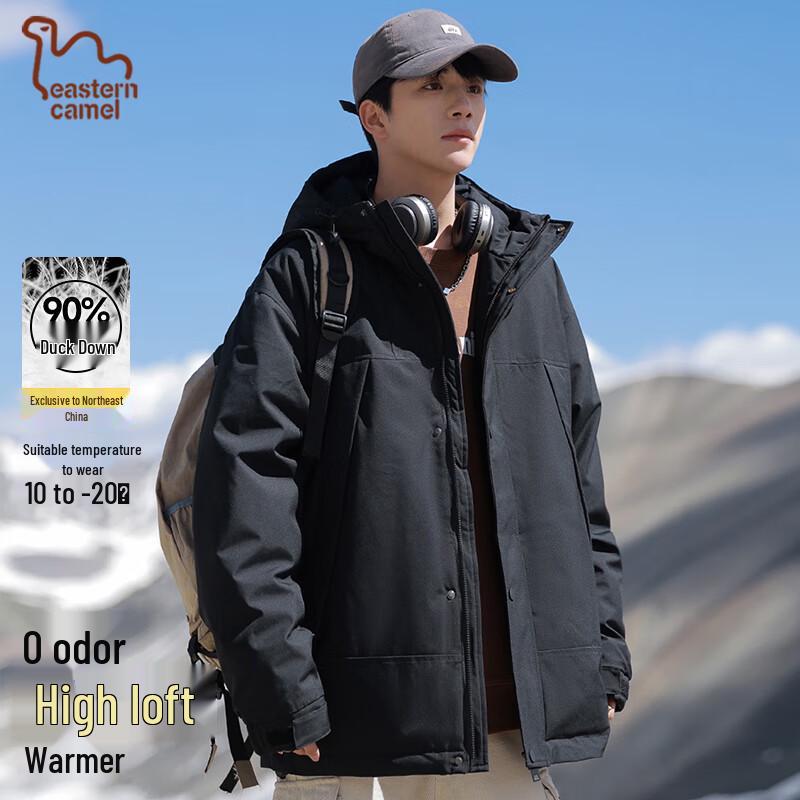EASTERN CAMEL Men s Hooded 90% Duck Down Winter Jacket L