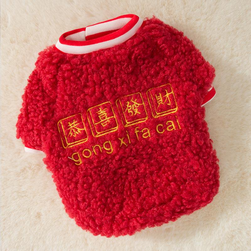 Dog Clothes Wool Grain Embroidered New Year's Fleece Jacket Small Dog Teddy Bear Festive New Year's Greeting Two-legged Pet Clothing