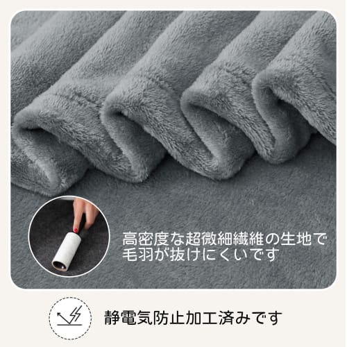 Cute Lap Blanket for Spring and Summer - Soft, Breathable, Washable Microfiber Blanket - Anti-Static, Suitable for All Seasons, Flannel, Gray, 70x100c