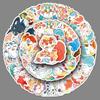 50 Cute Chinese Animation Stickers: Tianlu Bixie Graffiti for Phone Cases, Journals, and Stationery