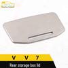VV7 Rear Seat Storage Box Lid and Third Row Decorative Panel Car Accessories