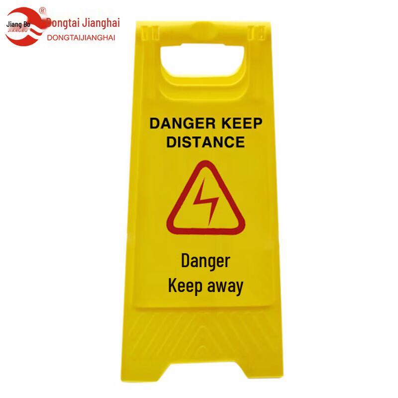 Jiangbo A-Frame Warning Sign