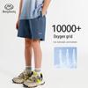 Boys' 2025 Summer Cool-Feel Sports Shorts