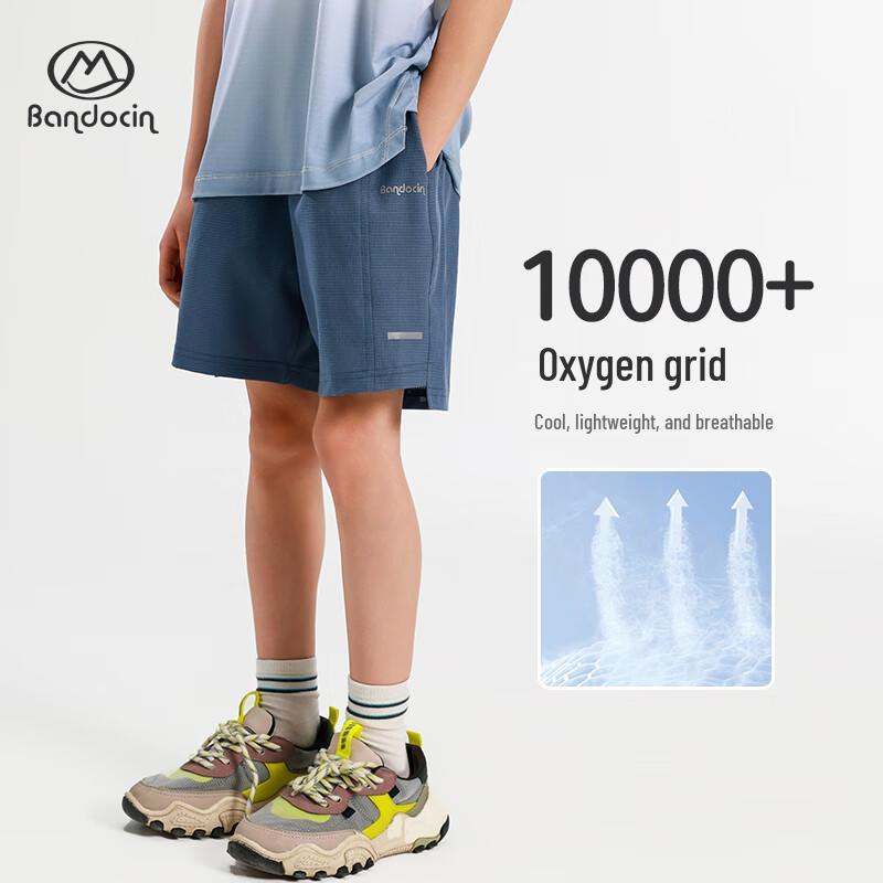 Boys' 2025 Summer Cool-Feel Sports Shorts