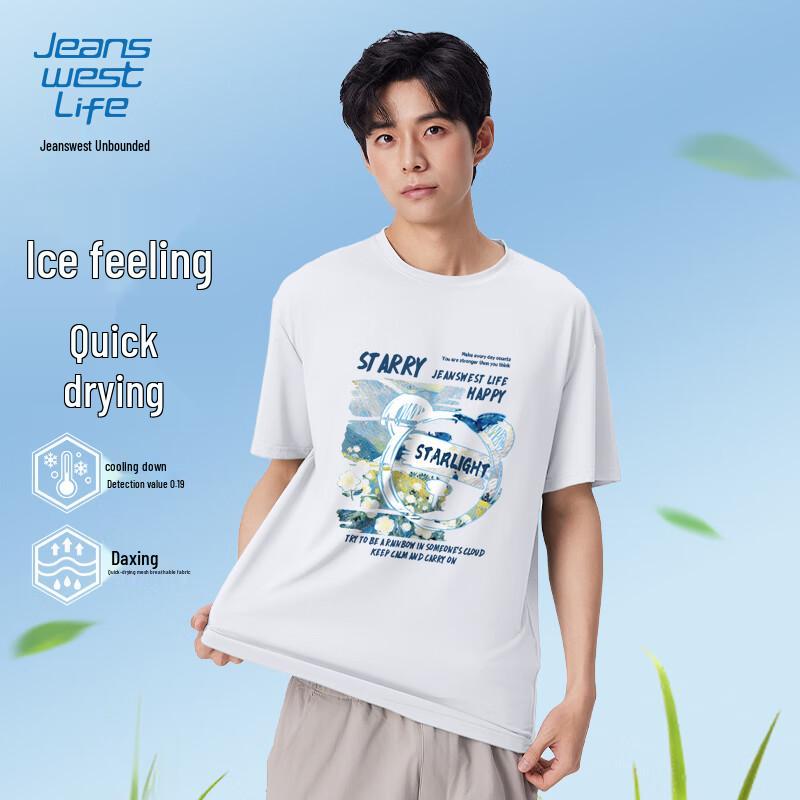 Jeanswest Life Cool Dry Graffiti Bear T-Shirt 5XL