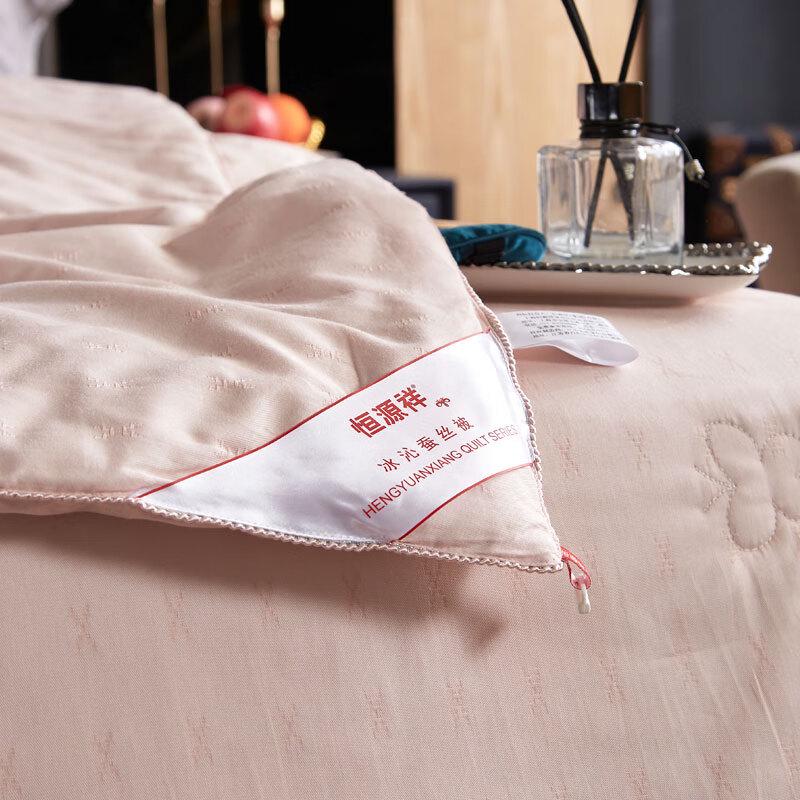 Hengyuanxiang Silk Duo Quilt