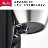 Melitta Noah Plus 5-Cup Coffee Maker with Filter Paper, White, SKT55-3W