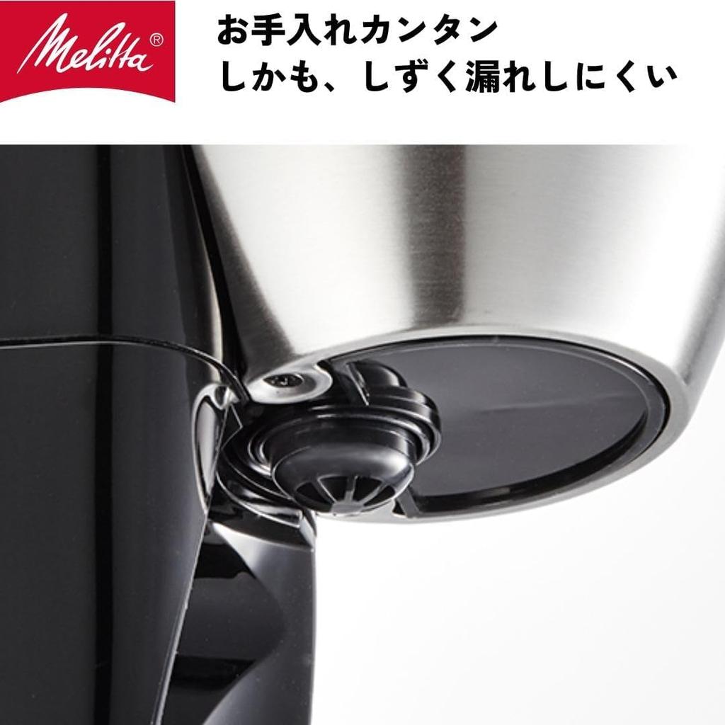 Melitta Noah Plus 5-Cup Coffee Maker with Filter Paper, White, SKT55-3W