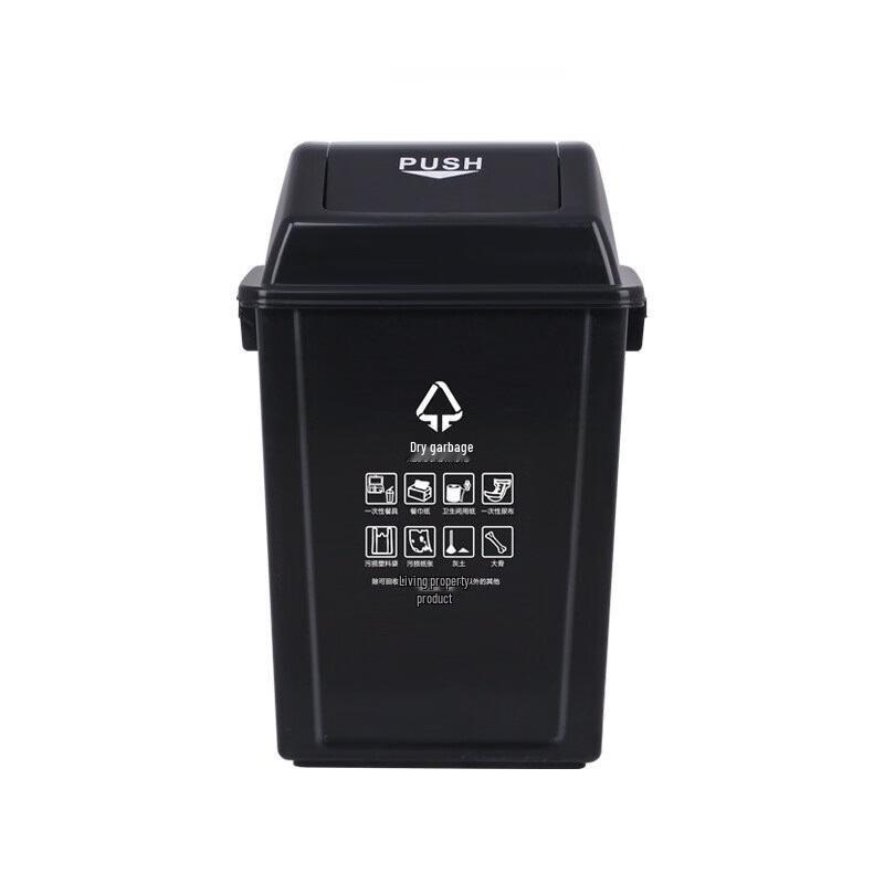 Mu Shan Hong Di Household Outdoor Classified Plastic Waste Bin