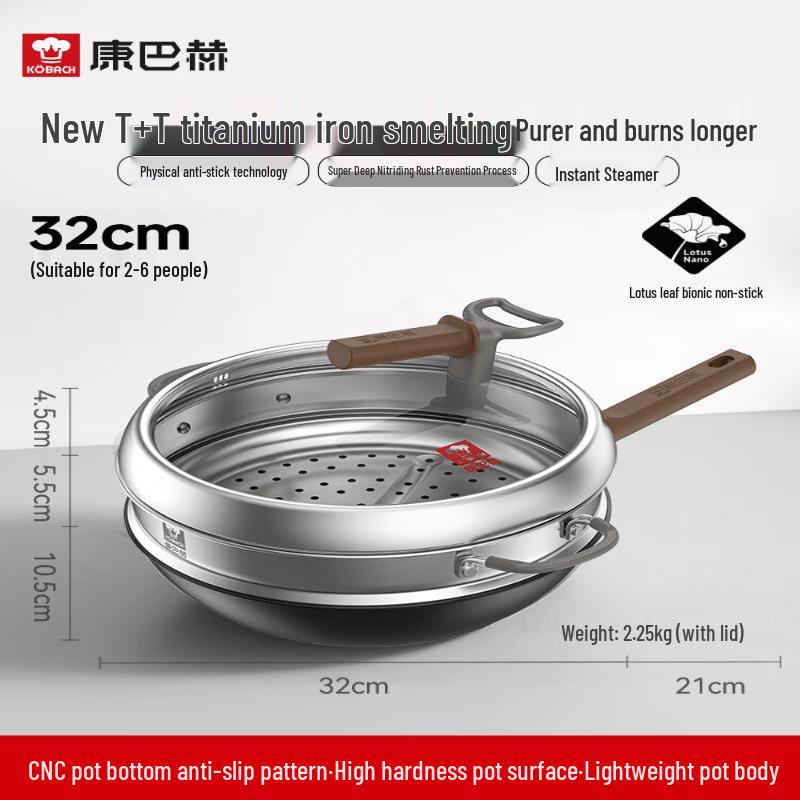 Kangbach No-Coating Rust-Proof Non-stick Titanium Iron Wok