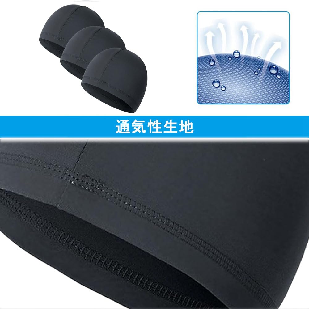 [DONGFANGB] Helmet Inner Cap, Sweat Absorbent, Quick Drying, Cool Material,