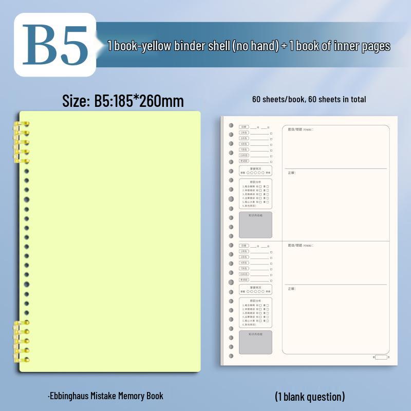 B5 Spiral Bound Loose-leaf Notebook with Colorful Retro Cover for Study and Office Use