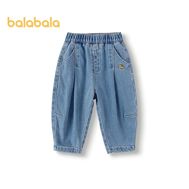 Balabala Baby Boys' Denim Tapered Pants