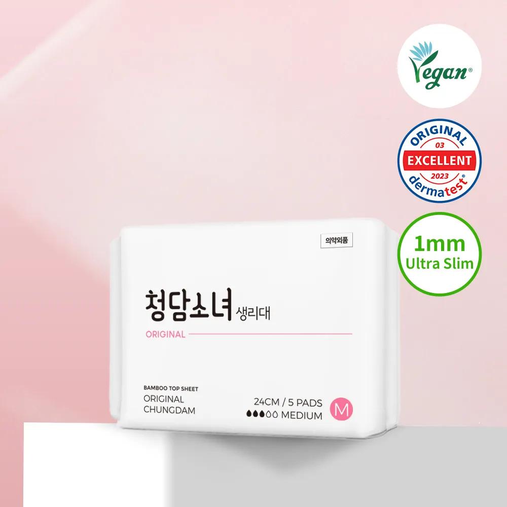 Chungdam Girl ORIGINAL Sanitary Pads Medium 5P