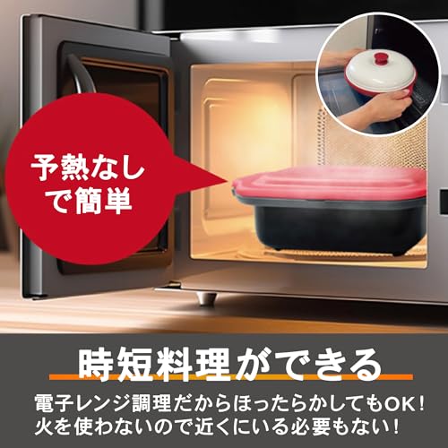 TokyoDeco Microwave Cooker with Recipes, Round (Deep) with Microwave Browning Function [Bake, Fry, Boil, Simmer, Steam, Cook, and Warm In One] Versati
