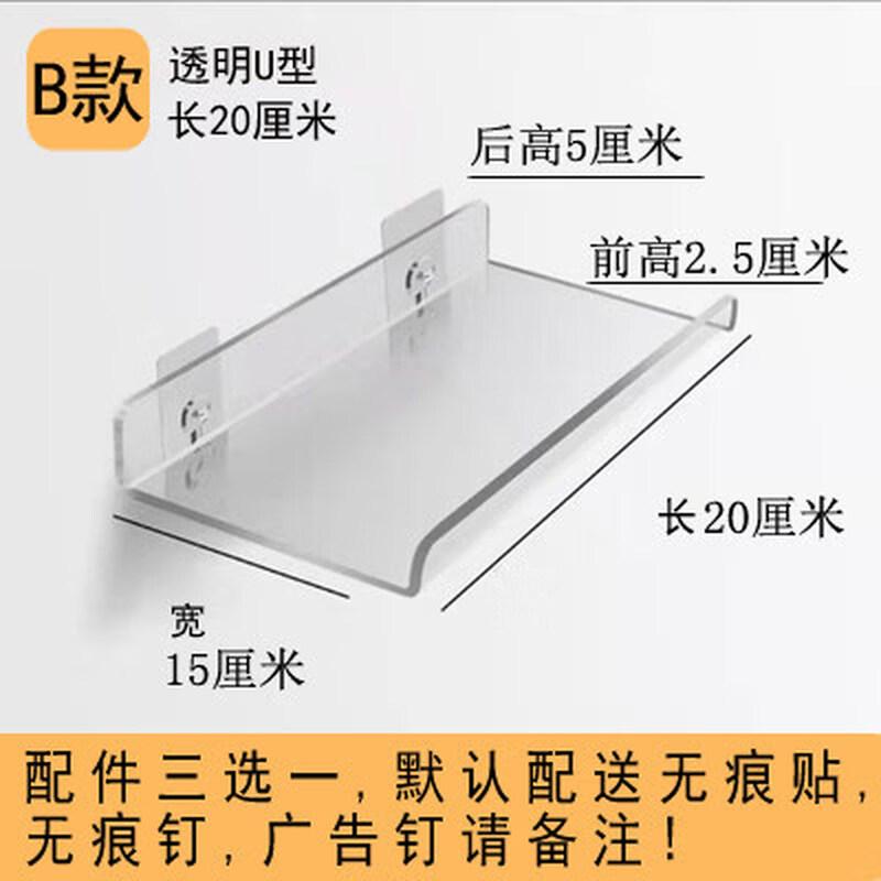 LIEI Suction Cup Acrylic Wall Shelf