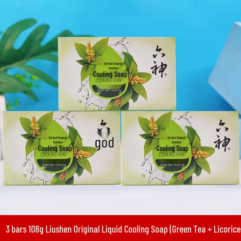

Liushen Green Tea & Licorice Cooling Bar Soap