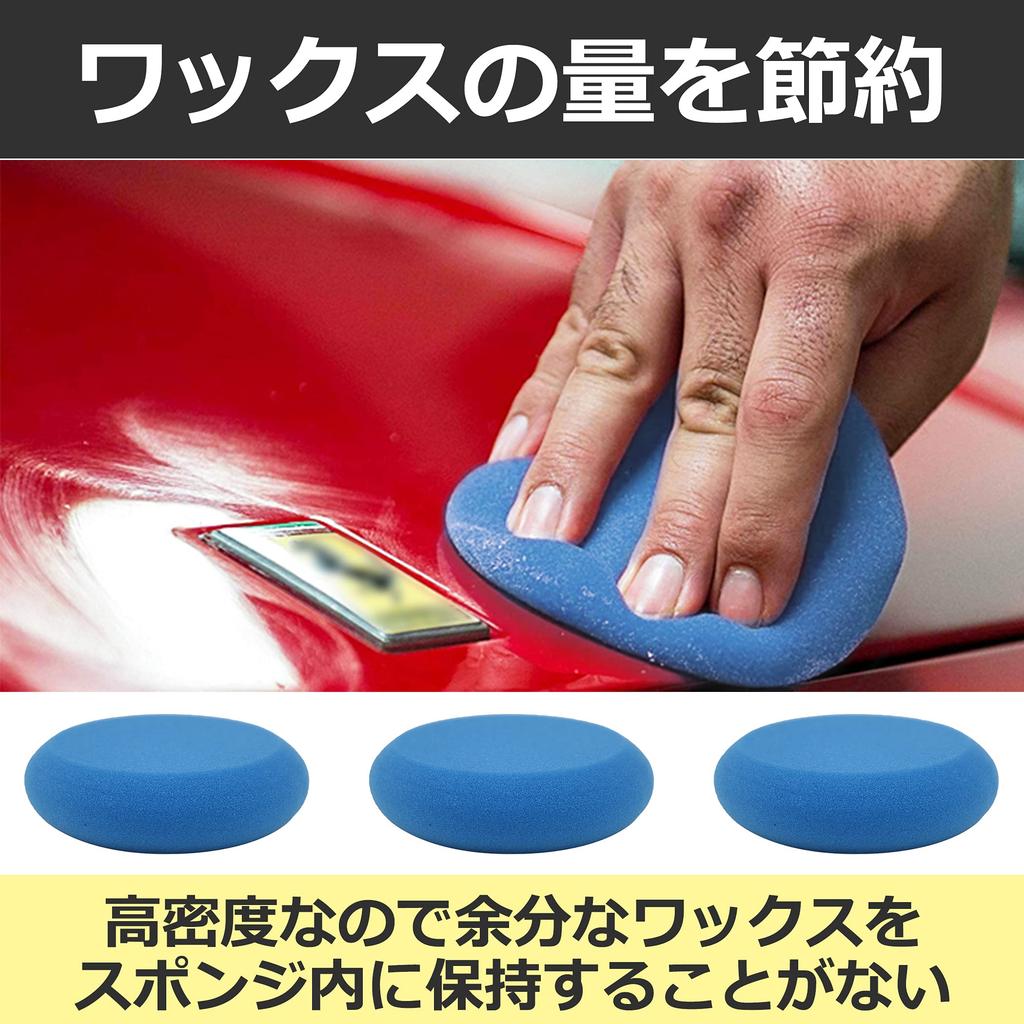 nullie Car Wax Sponge, One-Piece Molded, High-Density, for Wax and Compound, 12-Pack
