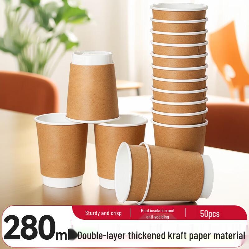 

OEING Kraft Double-Layer Paper Cups