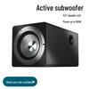 Compact 6.5-inch Active Subwoofer & Speaker System