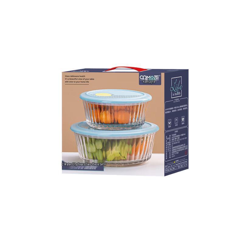 Kemeiruite Tempered Glass Food Storage Container Set