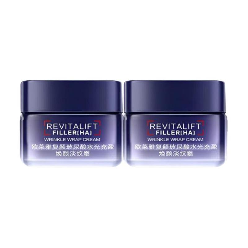 Loreal Paris soothing, firming, moisturizing, repairing and anti-wrinkle 20 cream Bosein facial cream-15ml2